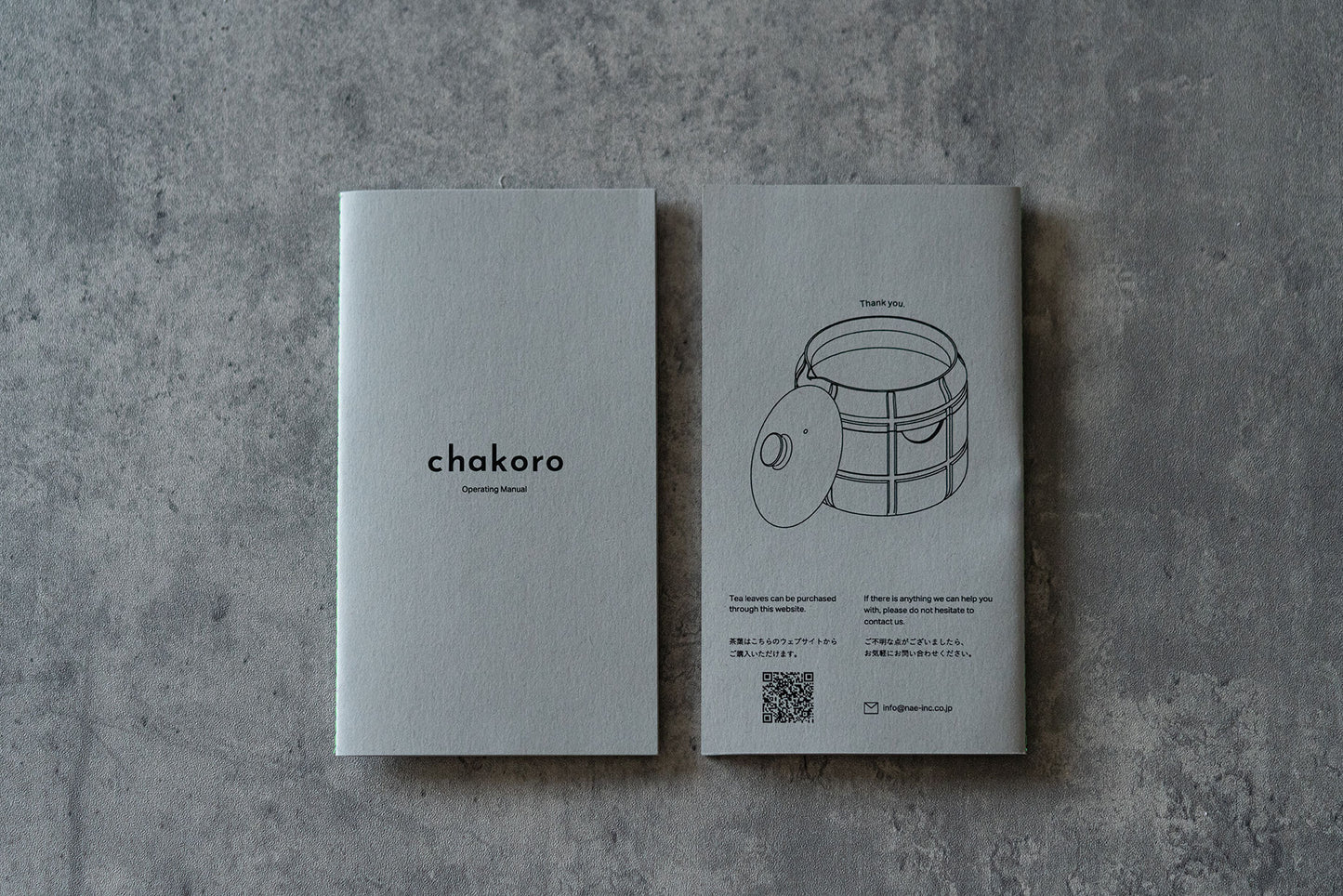 chakoro説明書の写真